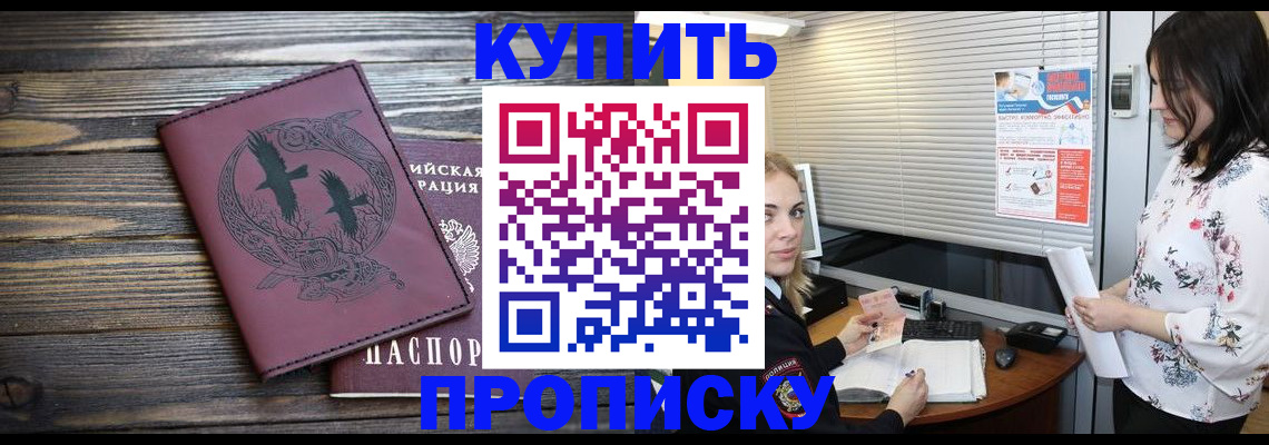 временная регистрация гарантия в ХМАО