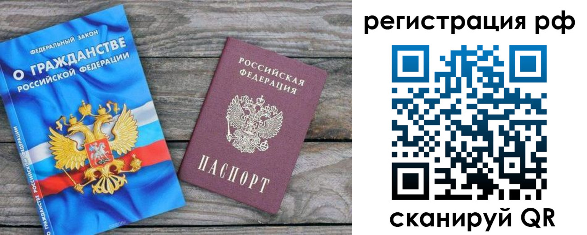 прописка поиск в ХМАО