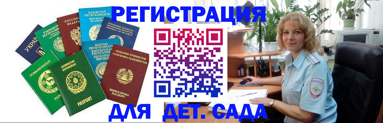временная регистрация госуслуги в ХМАО
