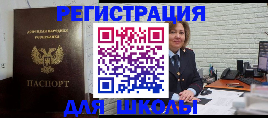 временная регистрация для всех в ХМАО