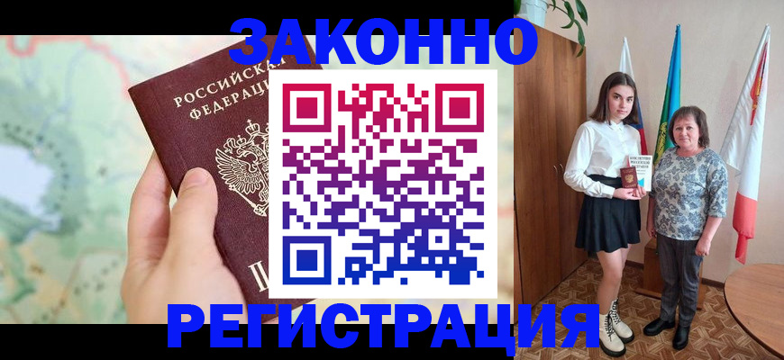 пропишу в квартире в ХМАО